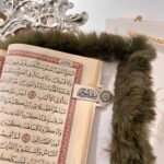 فاصل اوراق المصحف